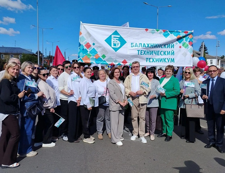 День земли Балахнинской 2026